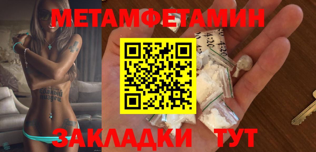 Amphetamine 97% Элиста