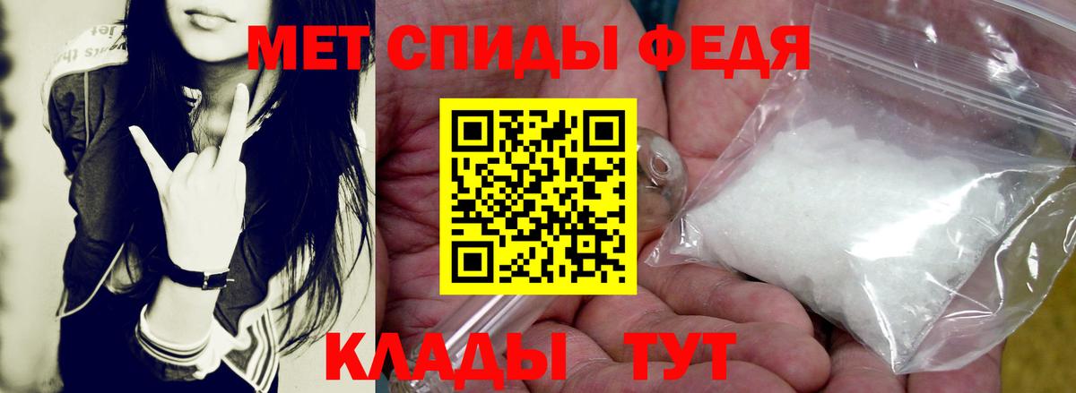 АМФ  блэк спрут зеркало  Амфетамин  Вход с VPN  Элиста  Amphetamine Розовый 