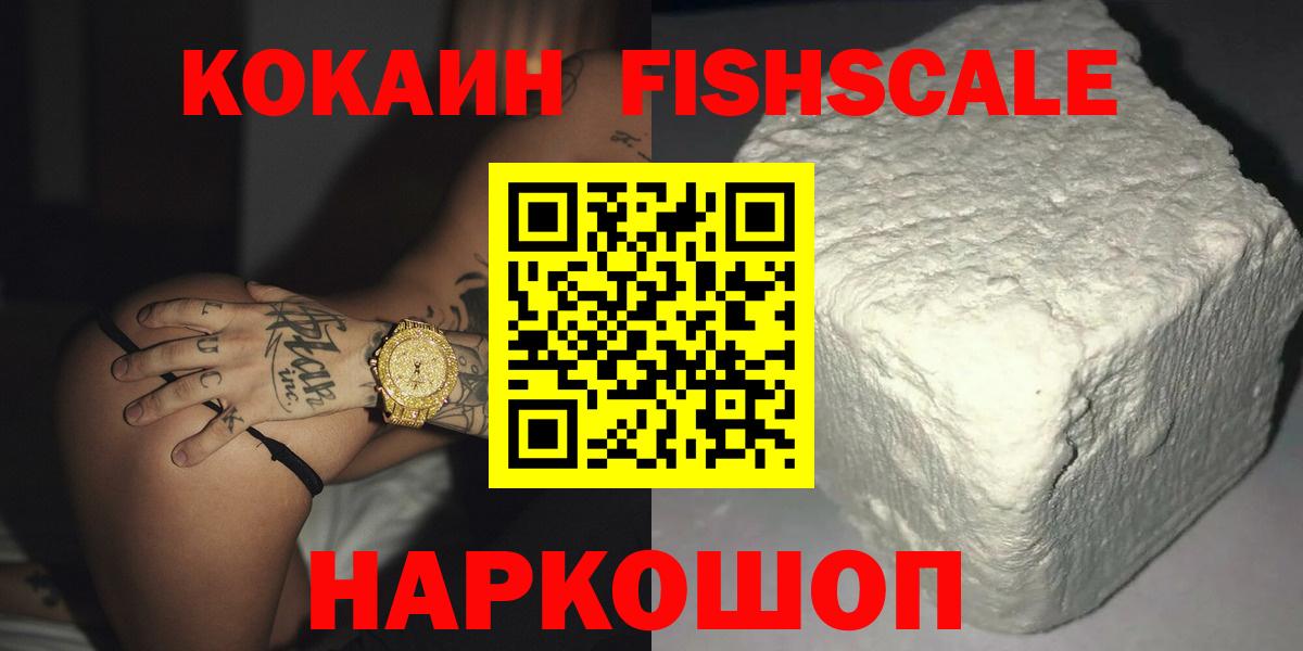 COCAIN Эквадор Элиста