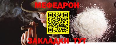 COCAINE Новокубанск