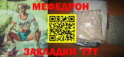 скорость Нальчик