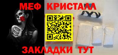 стаф Наро-Фоминск