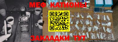 стаф Наро-Фоминск