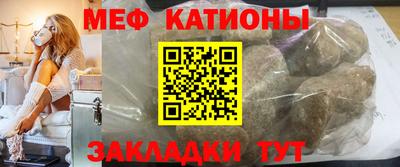 COCAINE Новокубанск