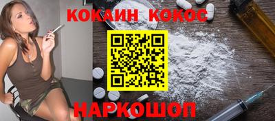 стаф Наро-Фоминск