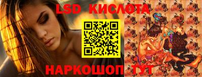 стаф Наро-Фоминск