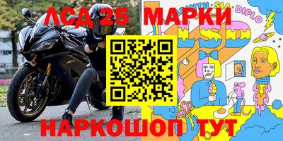 стаф Наро-Фоминск