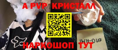 скорость mdpv Нарткала