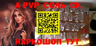скорость mdpv Нарткала