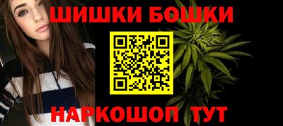 стаф Наро-Фоминск