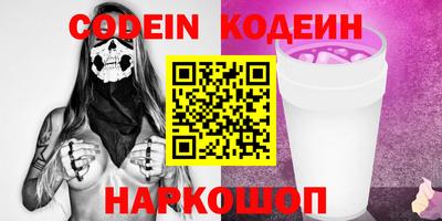 амф Новозыбков