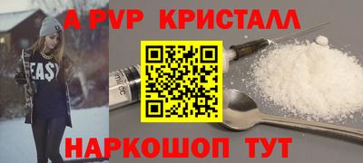 стаф Наро-Фоминск