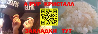 скорость mdpv Нарткала