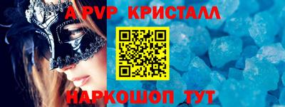 скорость Нальчик