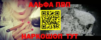 скорость mdpv Нарткала