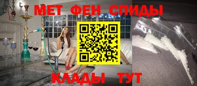 скорость mdpv Нарткала