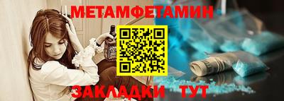 стаф Наро-Фоминск