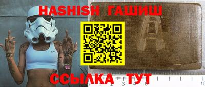 амф Новозыбков