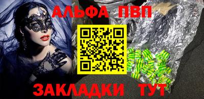 скорость mdpv Нарткала