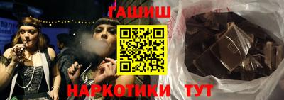 стаф Наро-Фоминск