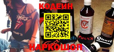 стаф Наро-Фоминск