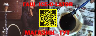 скорость Нальчик