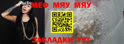 COCAINE Новокубанск