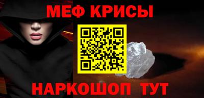 стаф Наро-Фоминск