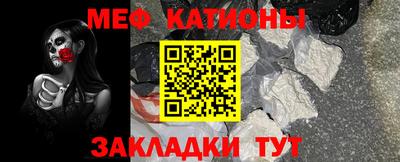 скорость mdpv Нарткала