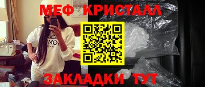 скорость mdpv Нарткала