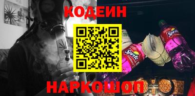 стаф Наро-Фоминск