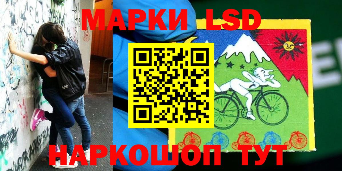 Марки N-bome 1,5мг  Вход с VPN  даркнет сайт  Элиста  Марки NBOMe 