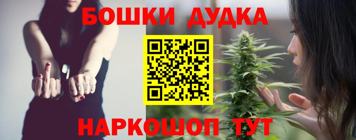 Бошки марихуана LSD WEED  Вход с VPN  Элиста  МАРИХУАНА марихуана  Каннабис ГИДРОПОН  Каннабис SATIVA & INDICA 